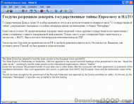 @promt Personal Translator English-Ru screenshot